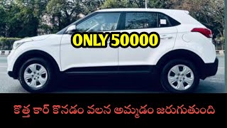 creta car 2022  second hand car sale in hyderabad [upl. by Aihsekal952]