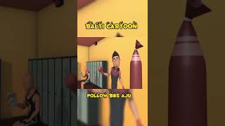 Balti cartoon 🤣😝 part 7 balti baltifunnyvideo baltifunnycarto [upl. by Allimaj761]