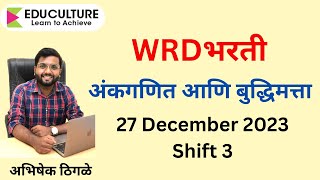 WRD 27 Dec Shift 3  Math Reasoning  Abhishek Thigale [upl. by Aserret944]