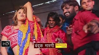 Bandook Margi  बन्दूक मारगी  Narender Bhagana Sheenam Katholic  Haryanvi Video Song [upl. by Nalyorf539]