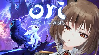 〖Ori and the Will of the Wisps〗Ive been told i will be bad and also sad〖Cyon ❥ VampU〗 [upl. by Aecila]