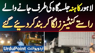 21 September PTI Jalsa  Kahna Jalsa Gah Jane Wale Sare Raste Containers Laga Kar Band Kar Diye Gaye [upl. by Odrahcir]