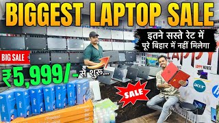 Biggest Laptop Sale only 5999  Second Hand Laptop  Cheapest Laptop Market in Patna  Use Laptop [upl. by Thad]