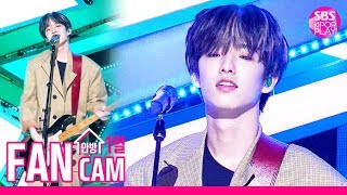 안방1열 직캠4K 데이식스 JAE 한 페이지가 될 수 있게 DAY6 JAE Time of Our Life Fancam│SBS Inkigayo2019721 [upl. by Teragramyram]