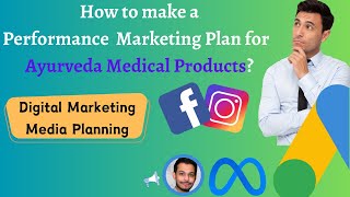 Performance Marketing Media Plan for Ayurveda Medical Products in Digital Marketing [upl. by Osnofla]