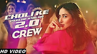 Choli Ke Peeche Kya Hai 20  Crew Song  Alka Yagnik  Tabu Kareena Kapoor Kriti Sanon [upl. by Rasia]