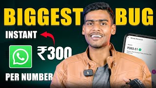 🔥 PER REFER ₹300 INSTANT WITHDRAW  GOSHARE UNLIMITED TRICK  NEW EARNING APP TODAY [upl. by Alaehs]