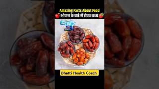 Amazing facts About Foodsviral2024 shortvideo trending helthylife healthiswealth dietitian [upl. by Jaret356]