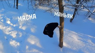 НАШЁЛ МАСКУ В ЛЕСУ ЭТО МАСКА МАНЬЯКА ЗА МНОЙ СЛЕДЯТ [upl. by Melc]