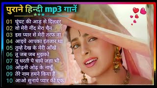 60s70’s80’s सुपरहिट्स गाने🌸🌸Old is Gold I सदाबहार पुराने गान🌻🌻Old Bollywood Songs 2024 [upl. by Staley]