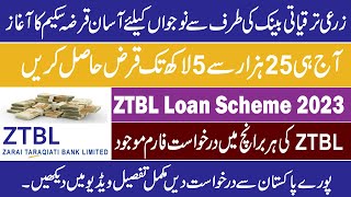 zarai taraqiati bank loan scheme 2023  ztbl loan scheme 2023  zarai bank loan scheme 2023  ztbl [upl. by Franckot]