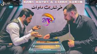 Romi Harki o Alind Hazim 2022 Dawat [upl. by Nwahsal]