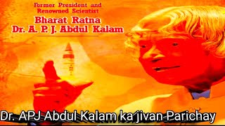 Dr APJ Abdul Kalam Ke Safalta and Jivan ka Sampurn Parichay [upl. by Shaya919]