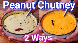 Peanut Chutney Hotel Style 2 Ways  No Coconut Shengdana Chutney for Idli amp Dosa  Shenga Chutney [upl. by Asatan]