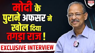 Modi का वो ताकतवर अफसर जिसने PMO को ना कहने की हिम्मत दिखाई  Anil Swarup Interview [upl. by Tierney]