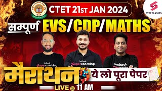 CTET JANUARY 2024  CDP amp Maths Marathon Class for CTET 2024 Exam  Ajay Sir Himanshu Sir [upl. by Nonnek]