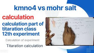 kmno4 vs mohr salt FAS titration calculation part titration a2zpractical991 [upl. by Davena54]