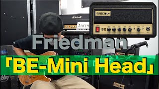 あの音がミニヘッドで登場！？Friedman「BEMini Head」を弾かせていただきました！ [upl. by Nimaj]