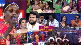 Sridevi Drama Company Latest Promo  Sunday 100 PM in Etvtelugu  17th December 2023  Rashmi [upl. by Keynes472]