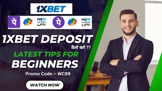 1xbet deposit  1xbet deposit kaise kare  1xbet deposit problem 1xbetdeposit [upl. by Sucy711]