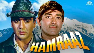 Hamraaz Movie  Sunil Dutt Raaj Kumar  Old Movies Hindi Full  60s movie Thriller [upl. by Notlrahc797]