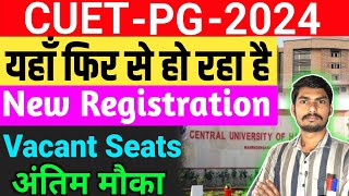 CUET PG New Update 2024  CUET Pg Spot Admission 2024  Central University Direct Admission cuetpg [upl. by Annua782]