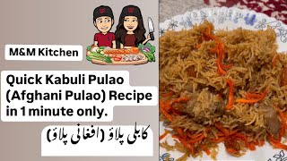 Kabuli Pulao Afghani Pulao Recipe [upl. by Juli]