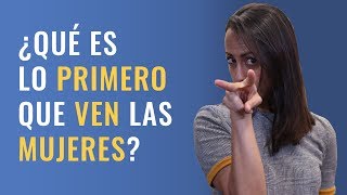 EN QUÉ PARTE DEL CUERPO SE FIJAN LAS MUJERES 🔥 Respuesta Inesperada 🔥 [upl. by Elnore]