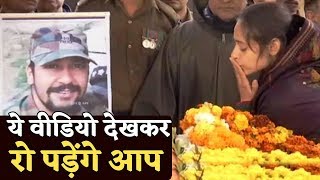 शहीद Major Vibhuti की शादी का ये वीडियो देखकर रो पड़ेंगे आप [upl. by Odiug469]