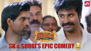 Sivakarthikeyan and Sooris Epic Comedy🤣  Seemaraja  Samanatha  Soori  Sun NXT [upl. by Ennairam]