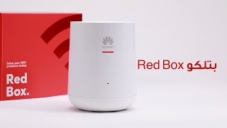 Install your Batelco Red Box at home today with ease [upl. by Chun]