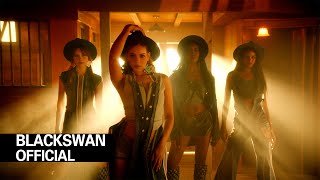 BLACKSWAN ‘Roll Up’ Official Music Video [upl. by Fanchette]