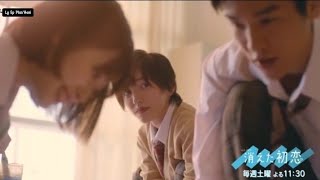 EngsubVietsub Kieta Hatsukoi Ep 2 BTS Recorded By Akkun ❤️  Vanishing My First Love [upl. by Dill872]