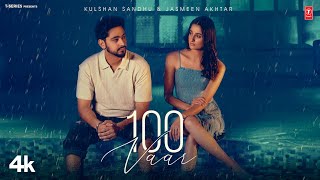 100 VAAR OFFICIAL VIDEO  KULSHAN SANDHU JASMEEN AKHTAR  Latest Punjabi Songs 2024 [upl. by Dill60]