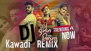 Mata Inna Hithuna Kawadi Remix​  Amandi Sulochana DJ SHENU  Sinhala Remix Songs  SInhala DJ [upl. by Tracay]