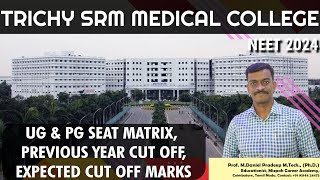 Trichy SRM Medical College Expected Cut off 2024  Trichy SRM Last Year Marks 2023  Fees Structure [upl. by Acinad]