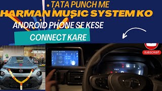 Tata Punch में Harman music system Bluetooth कैसे सेटअप करें सरल गाइड tatapunchadventure [upl. by Otilegna]