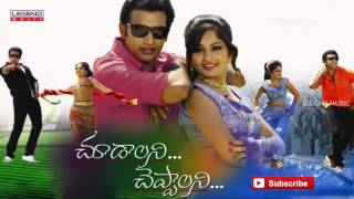 Chudalani Cheppalani Movie Full Songs  Edo Theliyani Alajadi Song  Tarakaratna Madhavilatha [upl. by Eileen604]