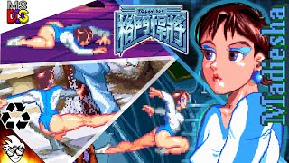 Tough Guy MSDOS  1995  Madiesha New PlaythroughLongPlay タフ・ガイ マディーシャ [upl. by Ziul533]