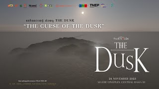 “The Curse of THE DUSK”  เกร็ดความรู้ ก่อนดู The Dusk  24 Nov 2023 [upl. by Suiram]