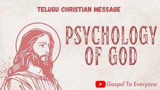 Psychology of GODTelugu Christian Messages 2024ఆధ్యాత్మిక సందేశాలు [upl. by Trin]