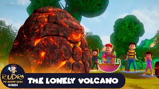 The Lonely Volcano  रुद्र  Rudra  Action Cartoon Episode 39  Rudra TV Show 2024 Hindi [upl. by Aramanta885]