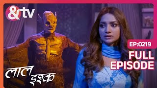 Roop से डरकर Suhani छोड़ देगी उसका साथ  Laal Ishq  Full Ep 219  andtvchannel [upl. by Ffej]