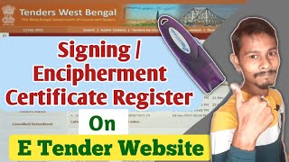 E Tender DSC Enrollment  E Tender Process West Bengal [upl. by Celio369]