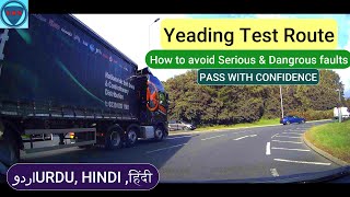 Pass with Confidence Yeading Test Route UrduHindiPunjabi [upl. by Adnal]