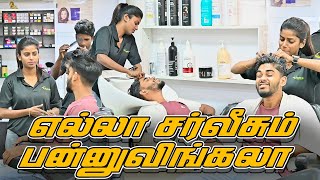 எல்லா சர்விசும் பண்ணுவிங்கலா  SARMESH COMEDY VIDEO  NAGAI 360 FIRE [upl. by Anirroc]