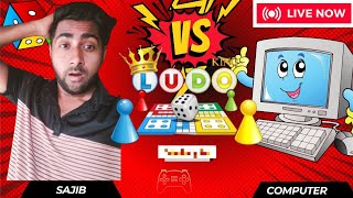 SD Sajib Vs computer 💻🖥️ Game Play 202 🎮  Fun with Ludo king SD Sajib comedy ludoking gameplay [upl. by Artemla]