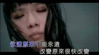 櫻桃幫 再見我的愛KTV [upl. by Reade]