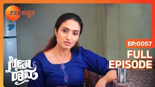 Sriram ಮತ್ತು Sriram ಸೀತೆಯನ್ನು ನೋಡಿಕೊಳ್ಳುತ್ತಾರೆ  SeethaRaama  Full Ep 57  Gagan  Zee Kannada [upl. by Donatelli]