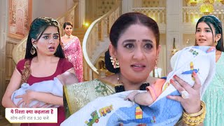 अभिरा और रूही की जिंदगी में आया नया मोड़ Yeh Rishta Kya Kehlata Hai Serial Big Twist [upl. by Kcor]